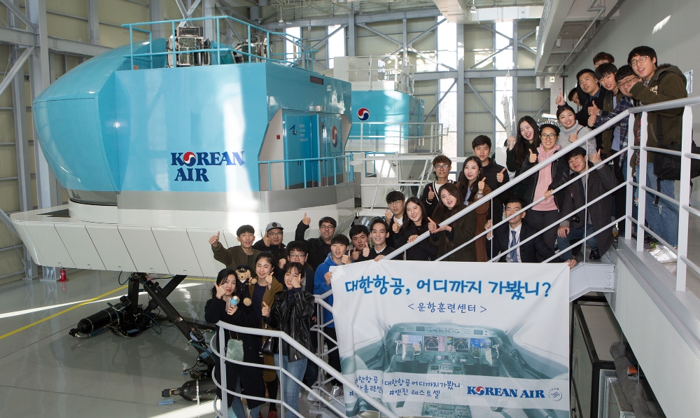 (사진=대한항공)