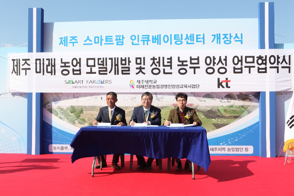 (사진=KT)