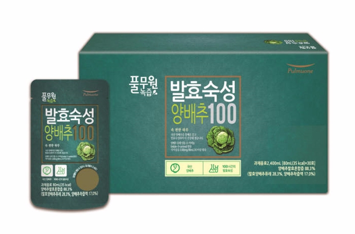 영양은 '가득' 휴대는 '간편' ‘포켓형’ 건강 아이템은 뭐?