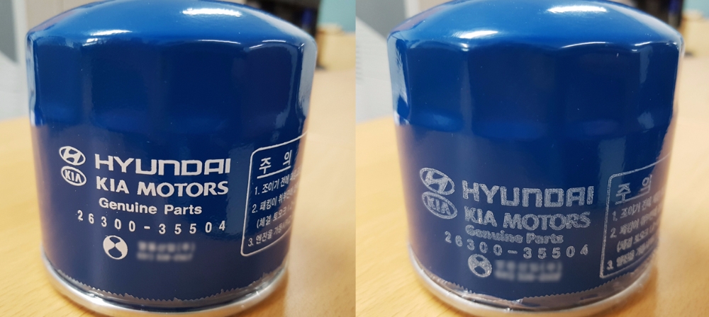 오일필터 순정품(좌), 모조품(우) 비교 모습.(사진=현대모비스)