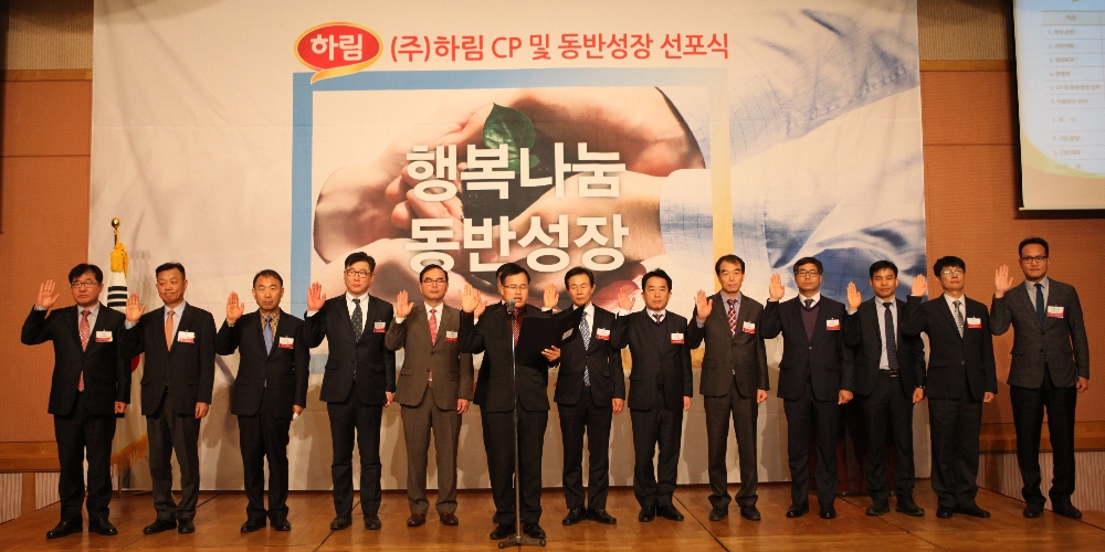 (사진=하림)