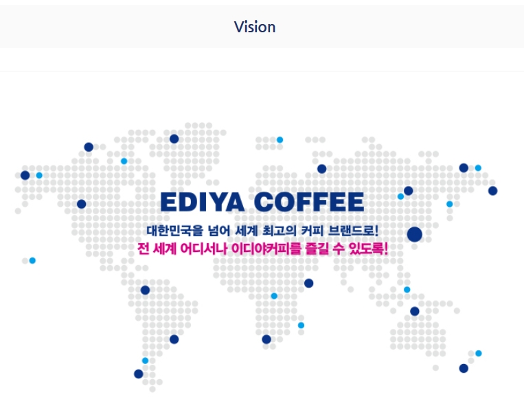 (사진=이디아)