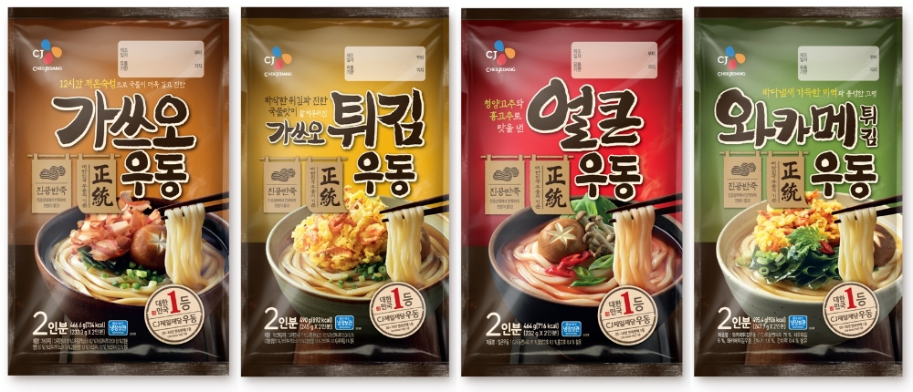 (사진=CJ제일제당)
