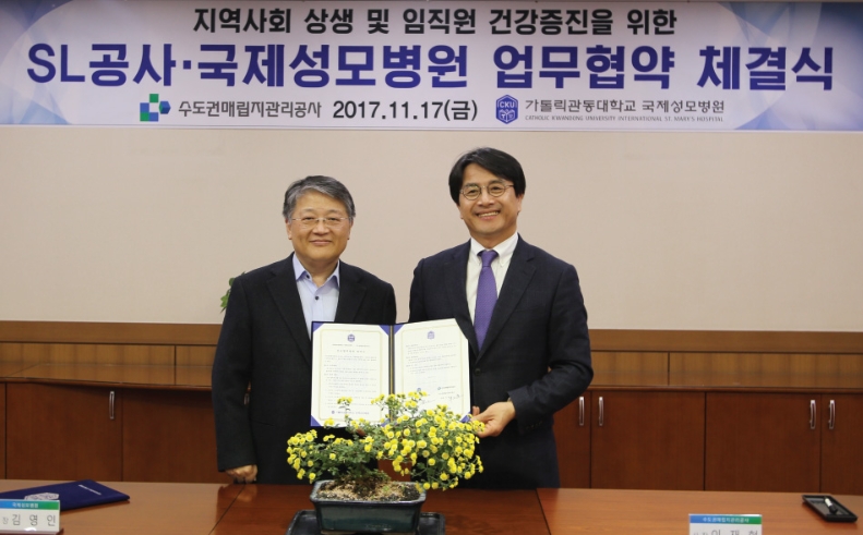 (사진=국제성모병원)