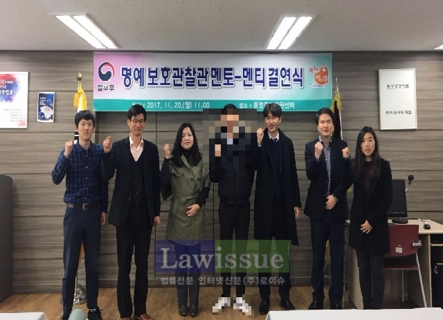 명예보호관찰관 멘토-멘티결연식을갖고 기념촬영.