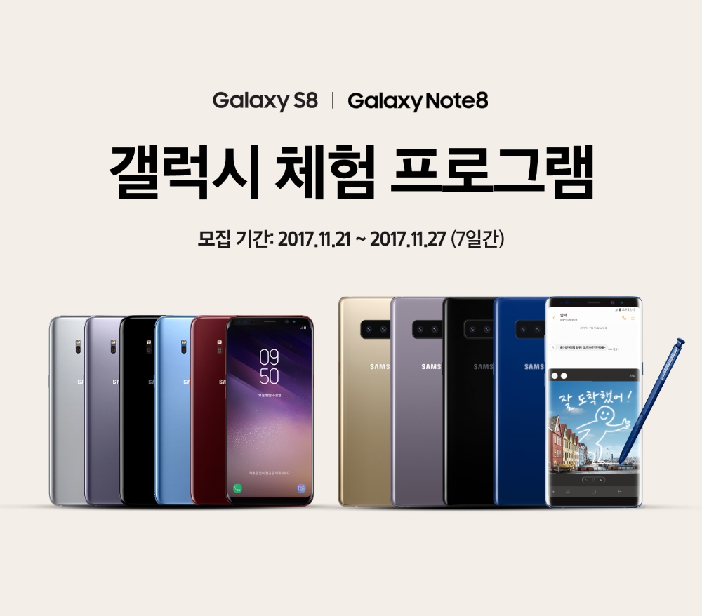 (사진=삼성전자)