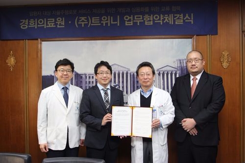 좌측에서부터 이길연 경희의과학연구원 부원장, ㈜트위니 천영석 대표, 김건식 경희대학교병원장, ㈜트위니 이상휘 이사 순(사진=경희대병원)