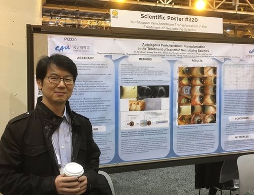 미국안과학회(AAO) 최우수 학술상 수상한 김지택 교수(사진=중앙대병원)