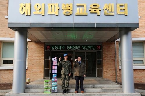 일동제약의 레바논 평화유지단 동명부대 물품기부(사진=일동제약)