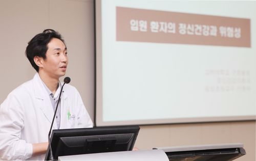 (사진=고대 구로병원)