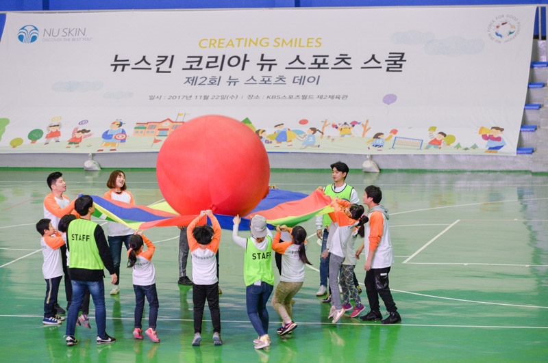 (사진=뉴스킨)