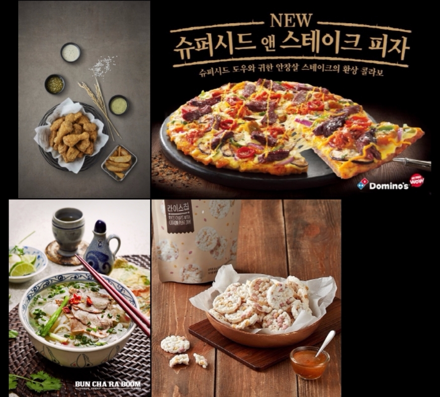 외식업계, 쌀로 만든 신 메뉴 출시 봇물