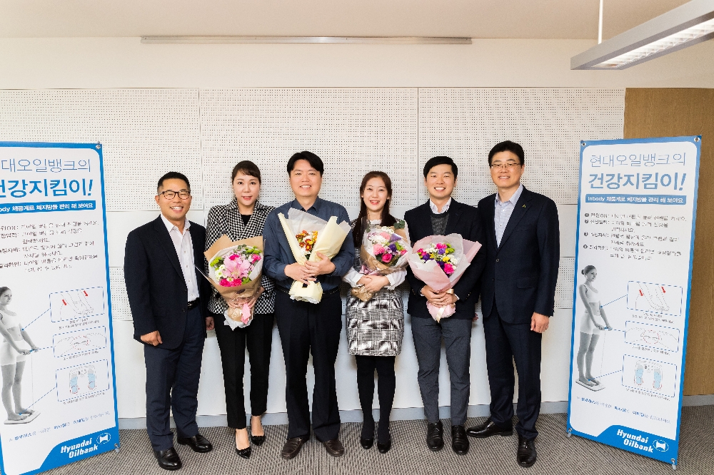 건강증진프로그램 시상자들과 프로그램 관계자들이 기념사진을 촬영하고 있다.(사진=현대오일뱅크)