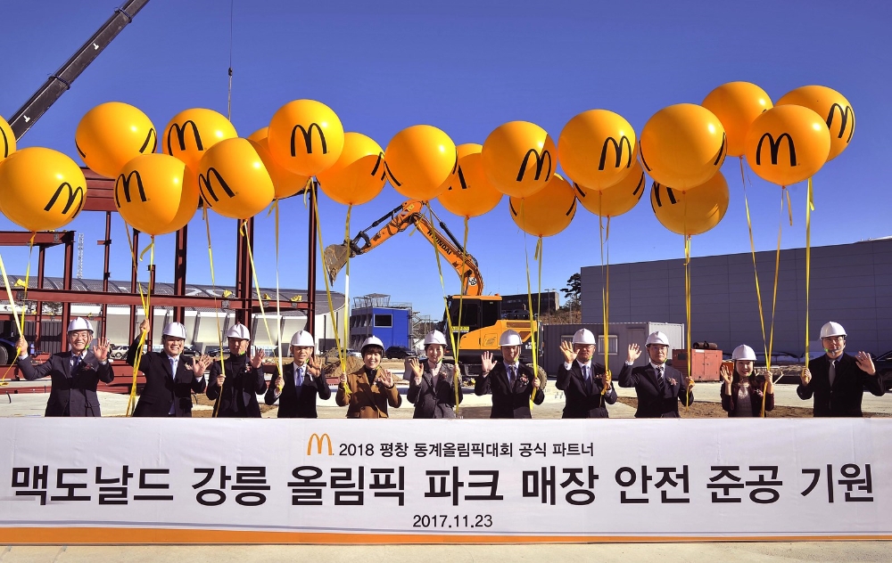 맥도날드 강릉 올림픽 파크 매장 안전 준공 기원 세리머니 (사진=맥도날드)