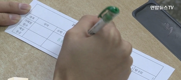 수능만점자 '불수능' 무색할 정도?...지난해보다 많다