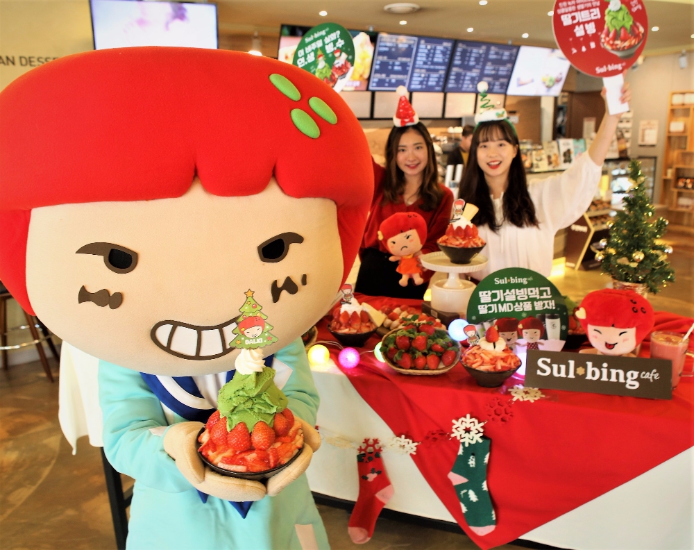 설빙, 딸기트리설빙 재출시