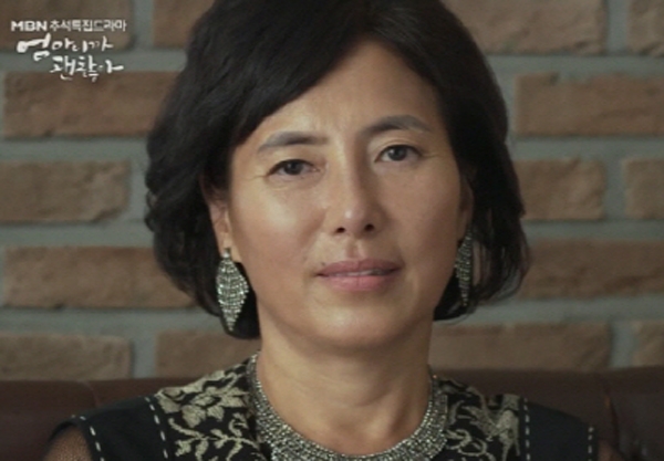 이미지, 수일 지나 주검 확인...정확한 사망일도 알수없어