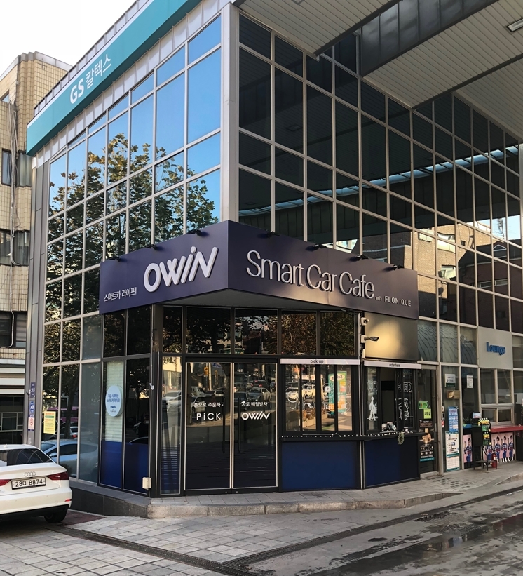 (사진=오윈)