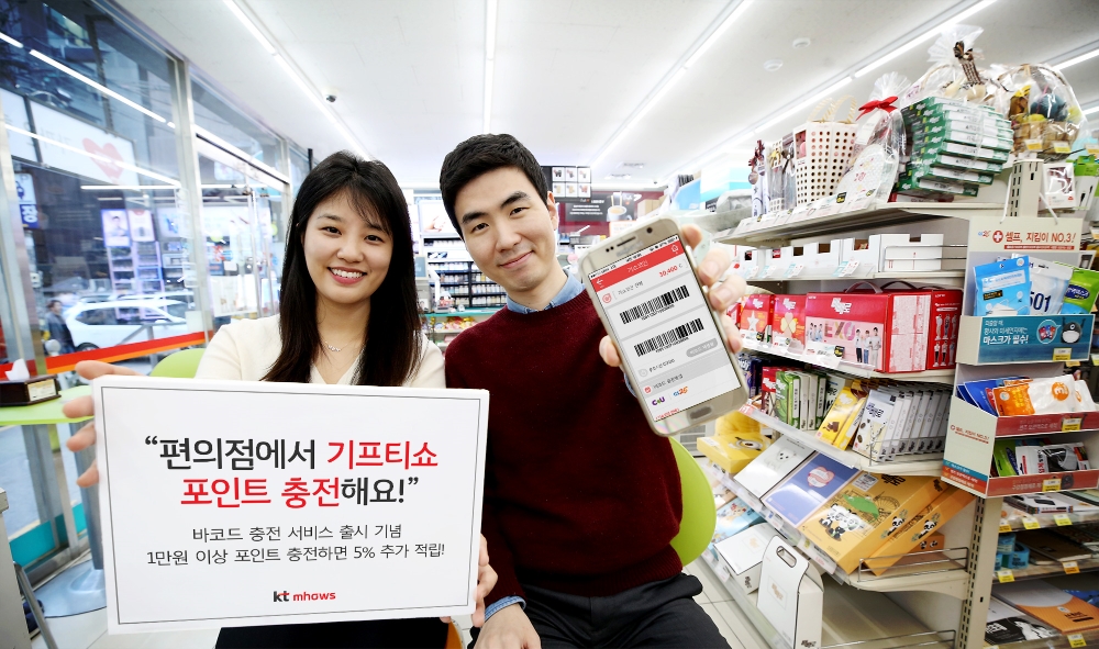 (사진=KT)