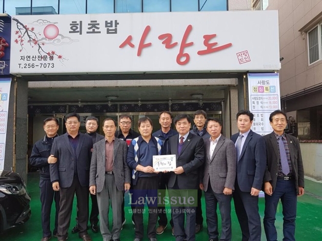 제23호 후원의 집 현판식을 갖고 기념촬영을 하고 있다.(사진=한국법무보호복지공단울산지부)