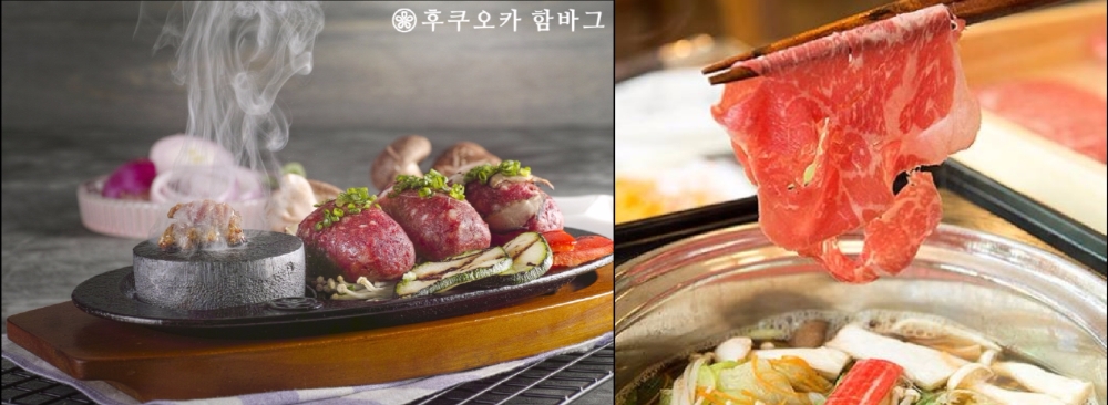 '와규' 연말 송년회 회식 강자로 '부상'