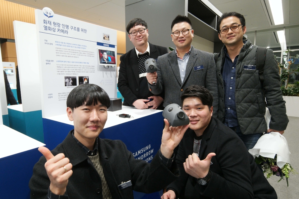 (사진=삼성 투모로우 솔루션 임팩트 부문 대상)