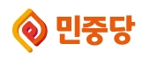 민중당, 창당 100일 맞아 ‘최저임금 119운동본부’ 발족