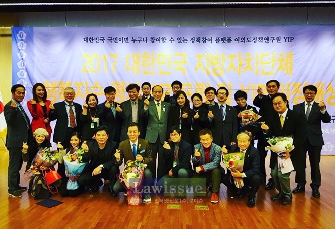 수상자들과 함께 손가락 사랑을 표시하며 단체기념촬영을 하고 있다.(사진=김성훈경남도의원실〉