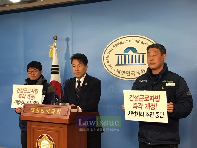 민중당 윤종오 원내대표가 기자회견에서 발언을 하고 있다.(사진=윤종오의원실)