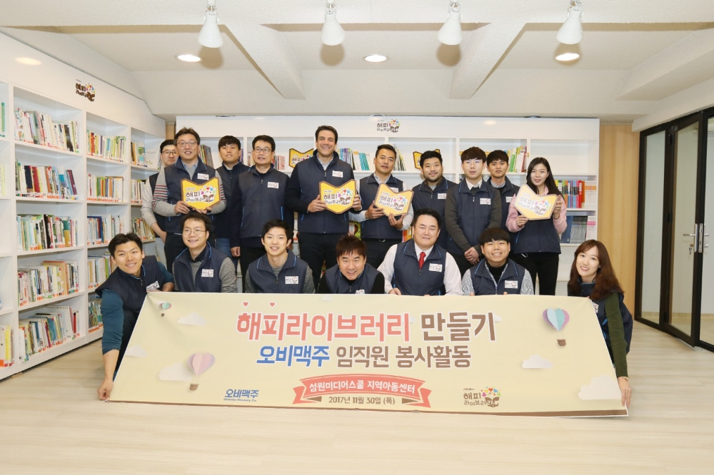 (사진=오비맥주)