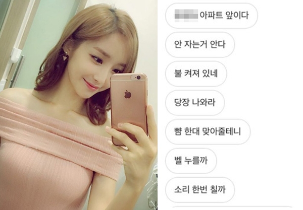 윤태진, '갑작스레 찾아오는 괴문자...소오름 돋는 정황들'