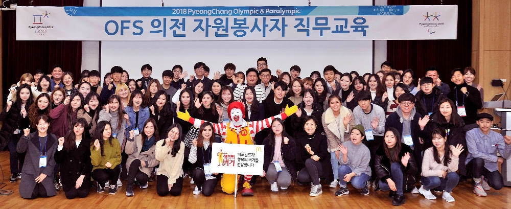 (사진=액도날드)