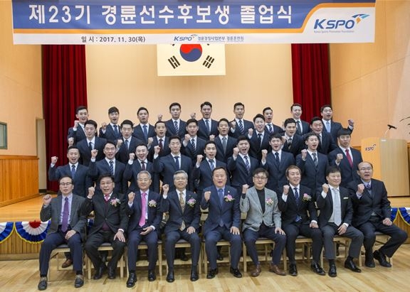 국민체육진흥공단 경륜경정사업본부는 지난달 30일 경상북도 영주시 경륜훈련원에서 미래 경륜의 주역이 될 23기 경륜 후보생 졸업식을 가졌다. (사진=경륜운영본부)