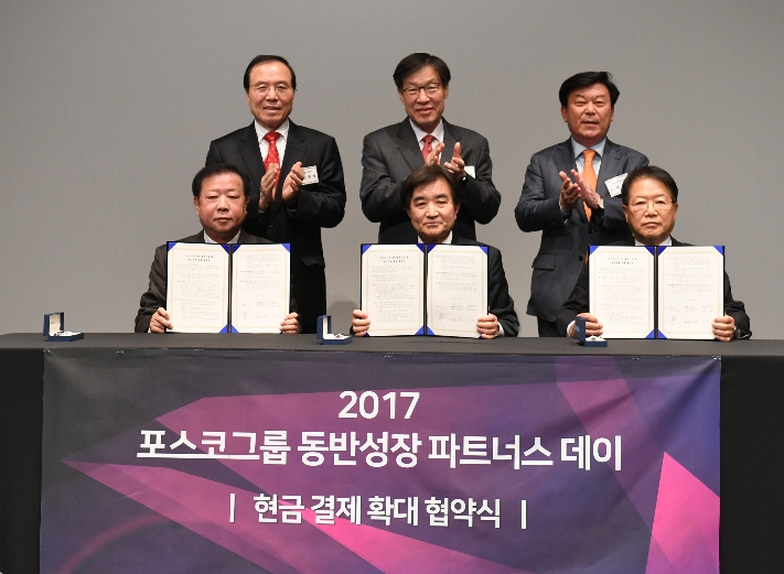 (사진=포스코)