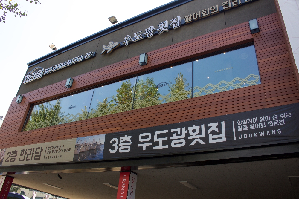 (사진=디딤)