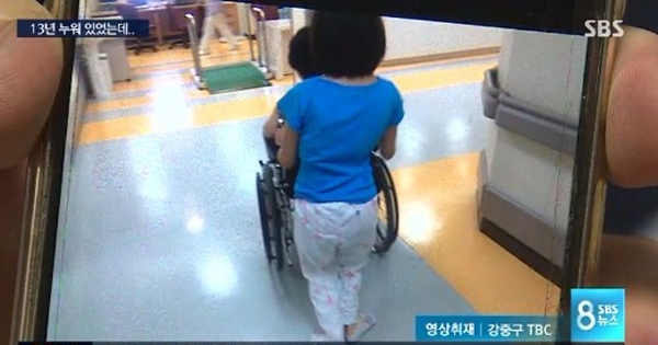 '세가와병'인 줄 모르고....병원의 중요성 '10여 년 만에 움직인 다리'