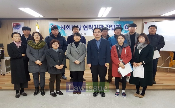 사회봉사 협력기관 간담회를 갖고 기념촬영.(사진=통영준법지원센터)