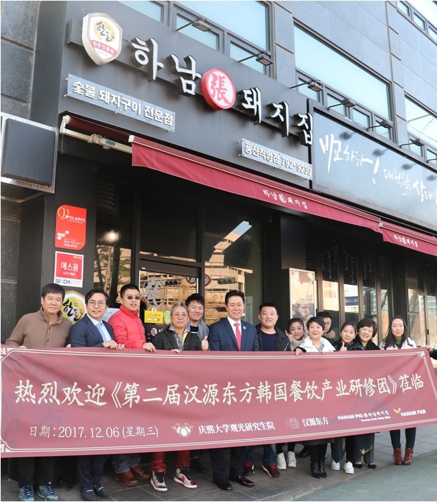 (사진=하남에프앤비)