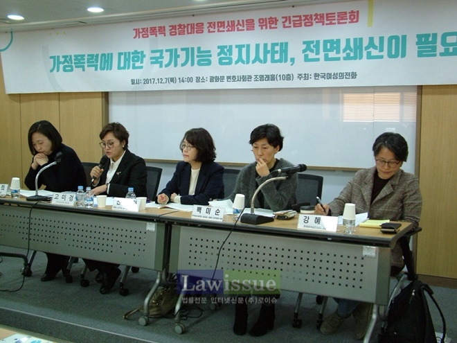 패널들이 각자 가정폭력에 대한 경찰의 의식과 전면쇄신을 촉구하며 대안을 제시하고 있다.(사진=한국여성의전화)