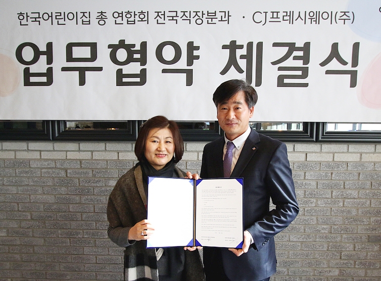 한어총 직장분과 최문희 위원장(좌)과 CJ프레시웨이 윤성환 영업본부장(우)이 업무협약을 체결한 뒤 기념촬영을 하고 있다.(사진=CJ프레시웨이)