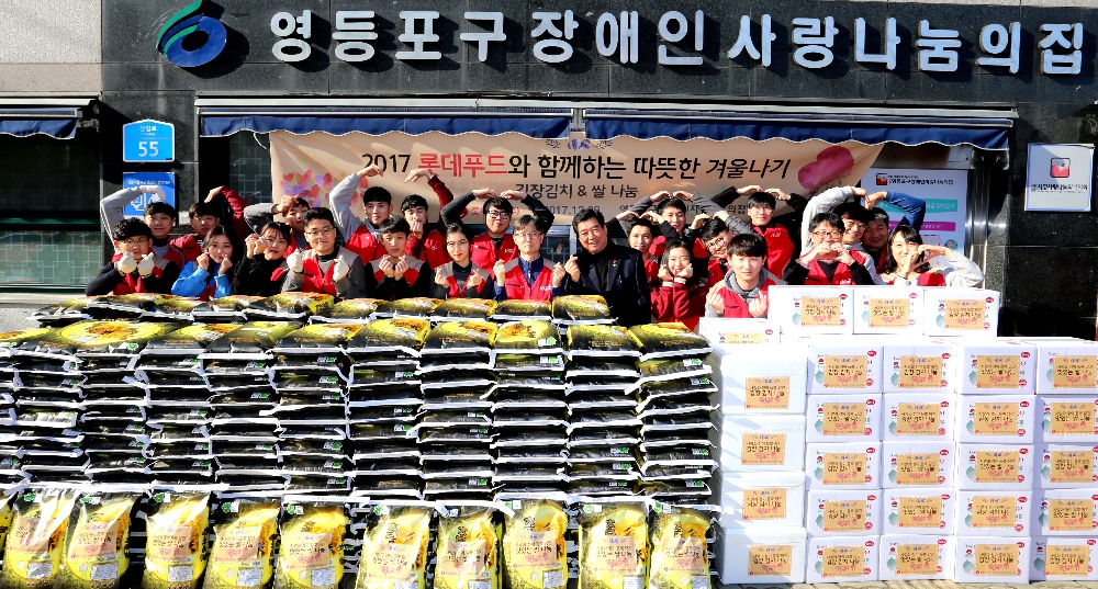 (사진=롯데푸드)
