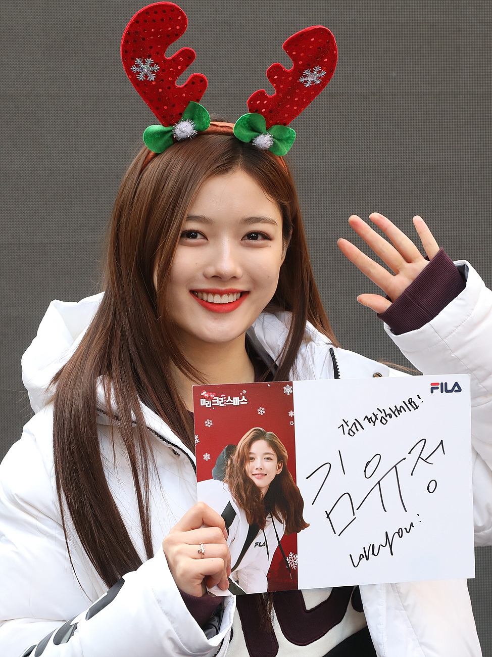부산 광복로 김유정 미리 크리스마스 팬사인회. (사진= 휠라)
