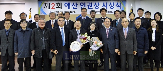 제 2회 애산 인권상 시상식을 갖고 기념촬영.(사진=대구지방변호사회)