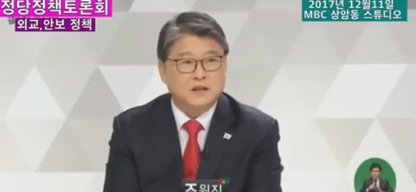 조원진, 문재인씨 지칭 후폭풍...주위 만류에도 아랑곳 없다