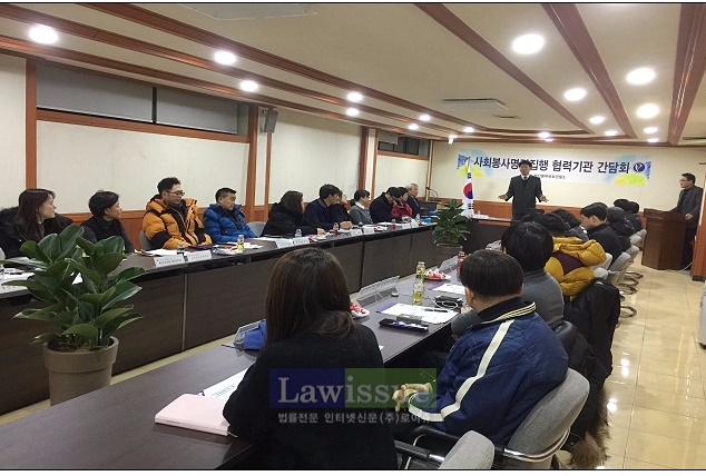 사회봉사명령협력기관 관계자들을 상대로 사회봉사 국민공모제를 설명하고 있다. (사진=부산동부보호관찰소)