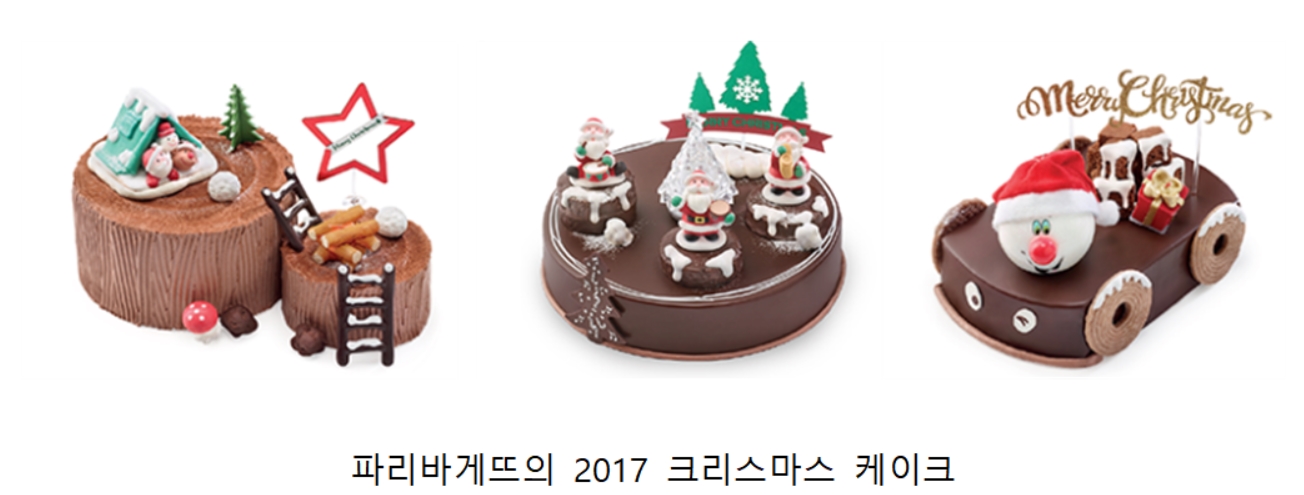 홀리데이 한정 에디션 봇물
