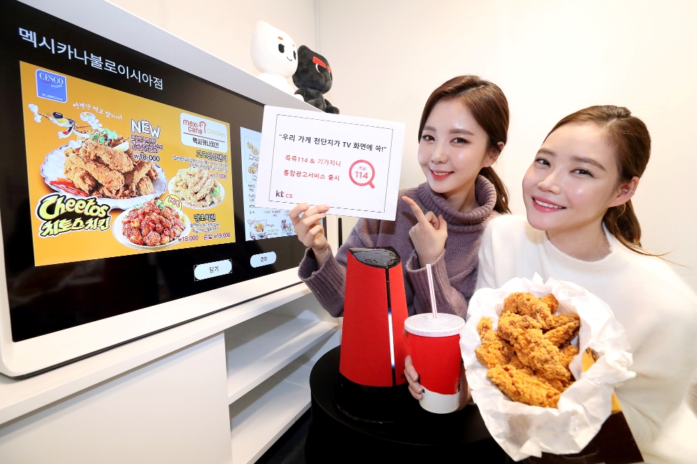 (사진=KT CS)