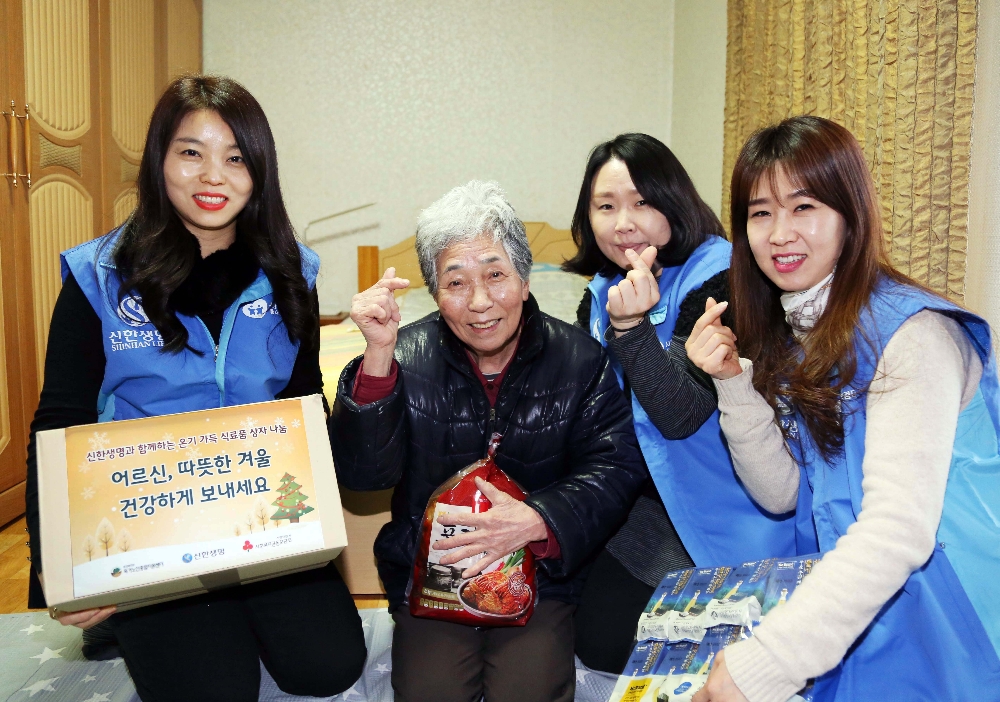 신한생명, 독거어르신을 위한 봉사활동 진행
