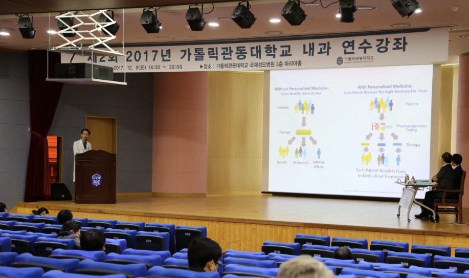 (사진=가톨릭관동대학교 국제성모병원)