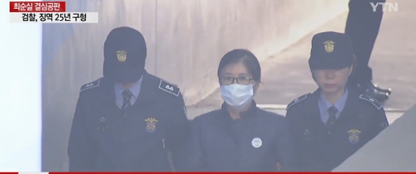 최순실, 길고긴 공방 어느정도 종지부...검찰의 요목조목 설명하며 개탄